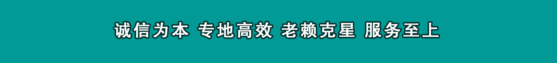 东港区追数公司